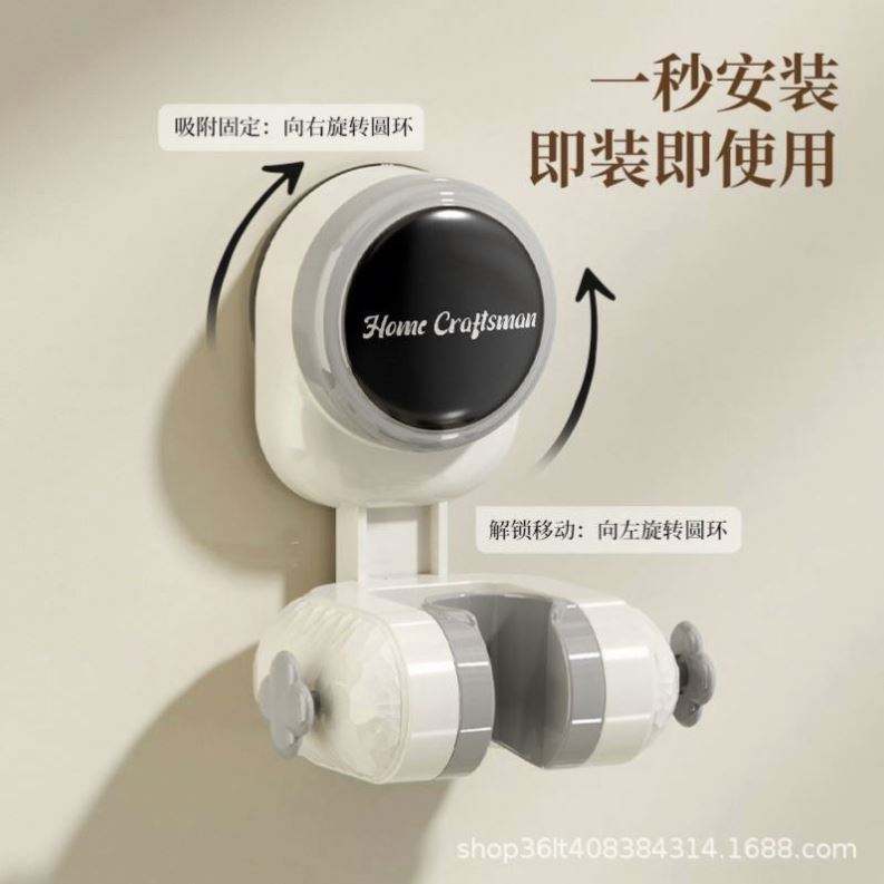 🚿 Adjustable Suction Cup Shower Head Holder