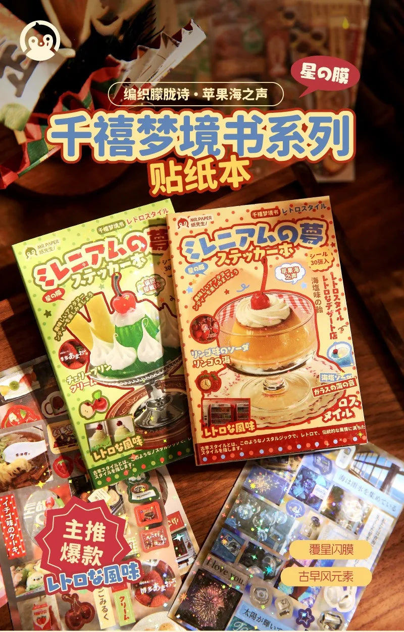 🌸 Cute Japanese Pinterest Style Stickers Book ✨
