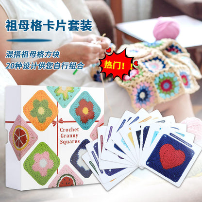 🧶 Crochet Granny Square DIY Kit – Beginner Knitting &amp; Crochet Craft Set
