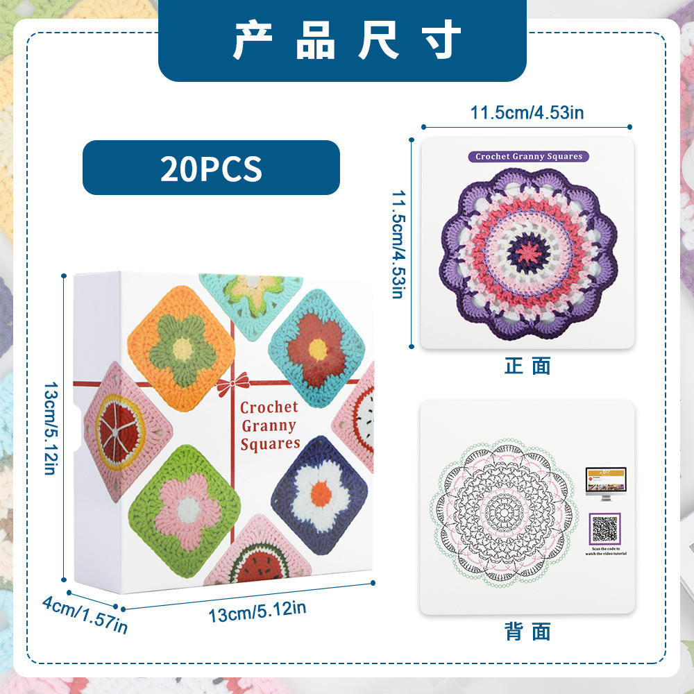 🧶 Crochet Granny Square DIY Kit – Beginner Knitting &amp; Crochet Craft Set