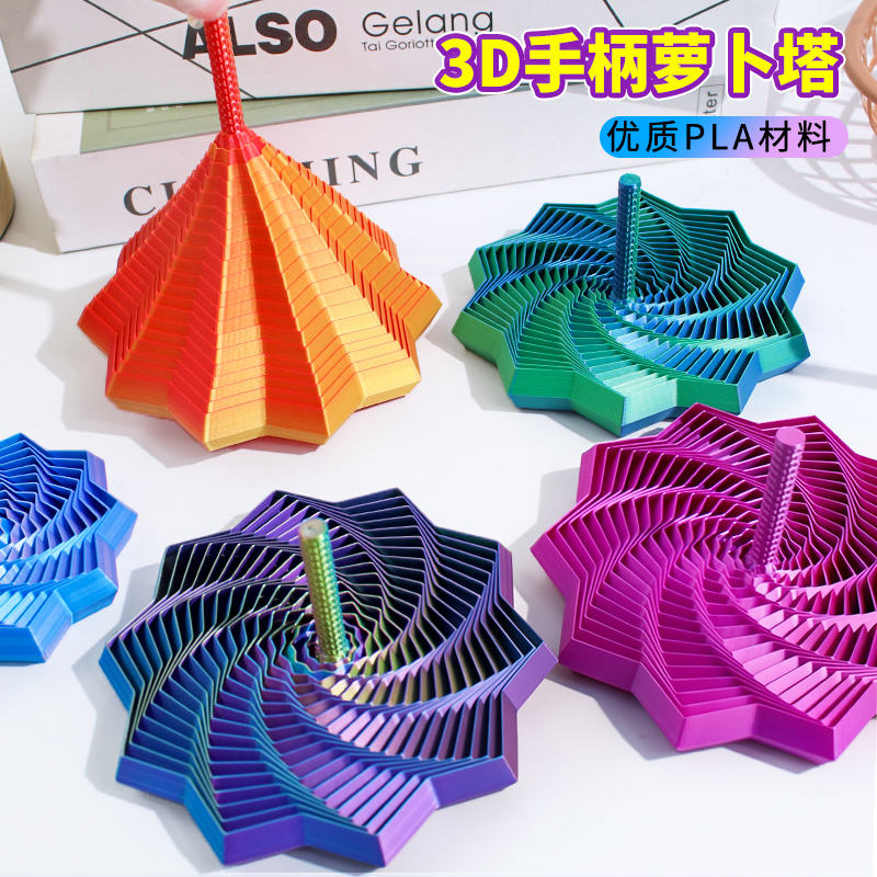 🌈 Colorful 3D Spiral Art Decor