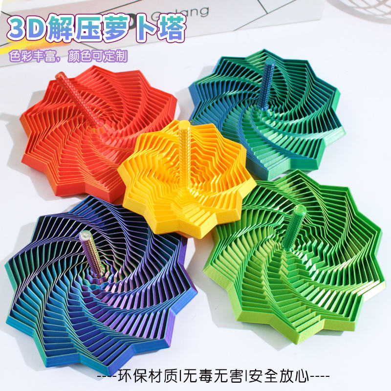 🌈 Colorful 3D Spiral Art Decor