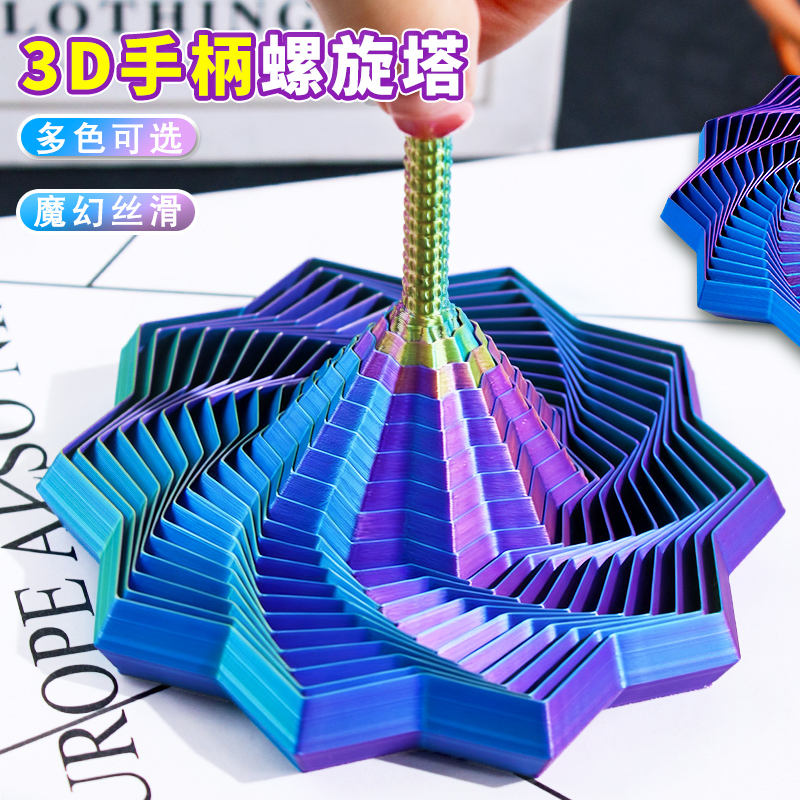 🌈 Colorful 3D Spiral Art Decor