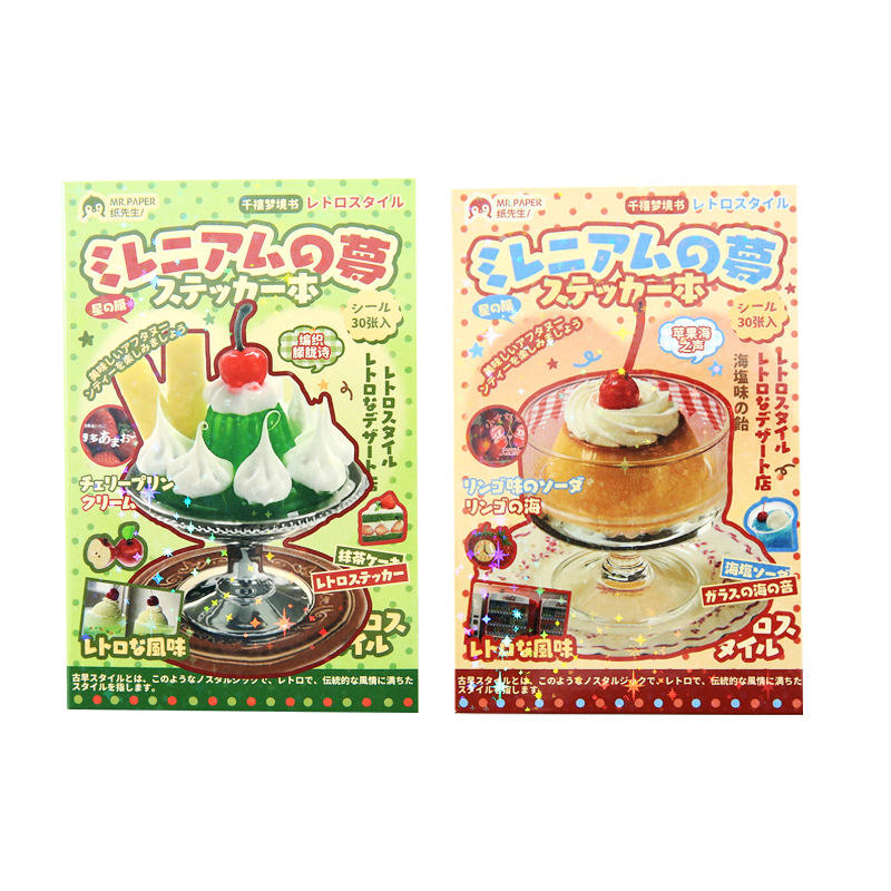 🌸 Cute Japanese Pinterest Style Stickers Book ✨